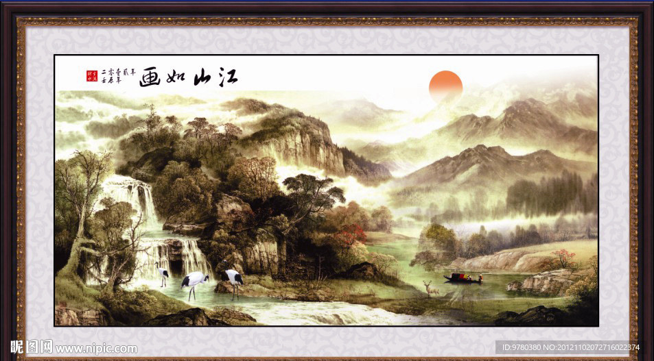 山水画 江山如画