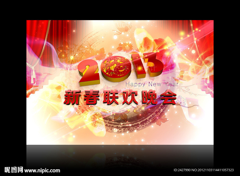 2013 新春联欢晚会 背景 舞台 蛇年
