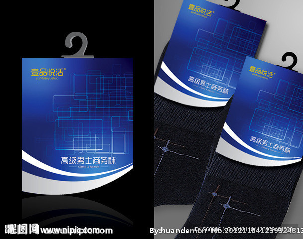 男袜标（平面图）