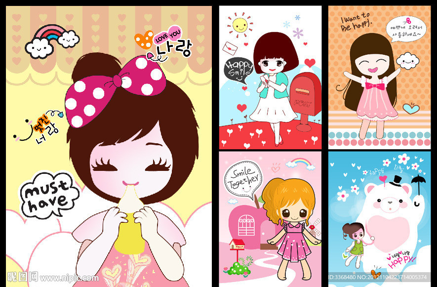 儿童相册 本本设计