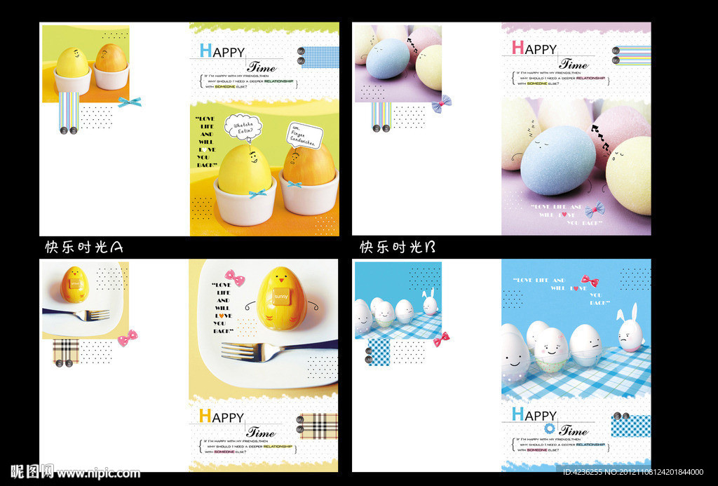 印趣吧本册设计