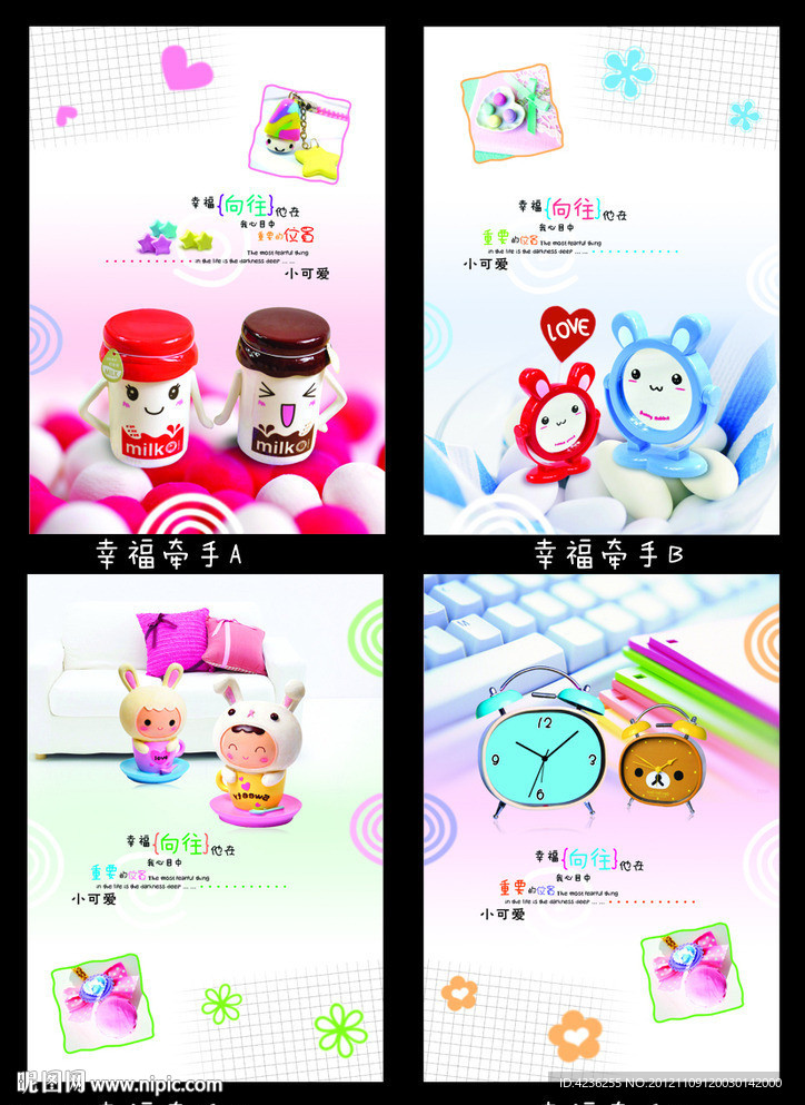 中性本本 封面设计