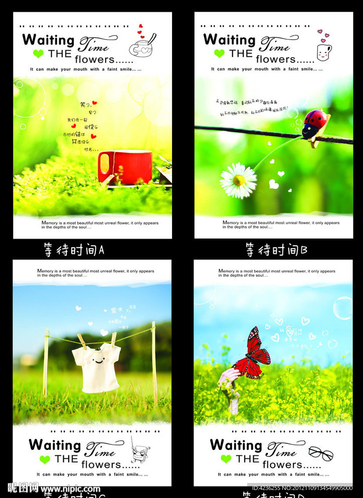 记事本封面设计