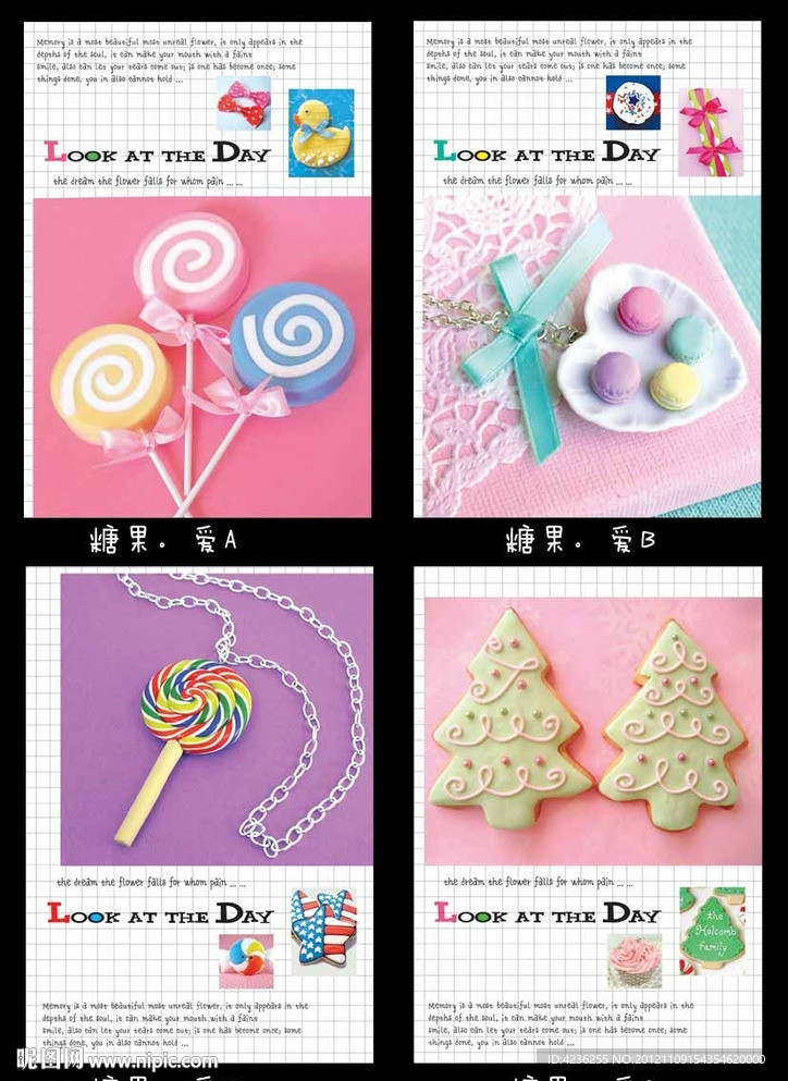 印趣吧本册设计