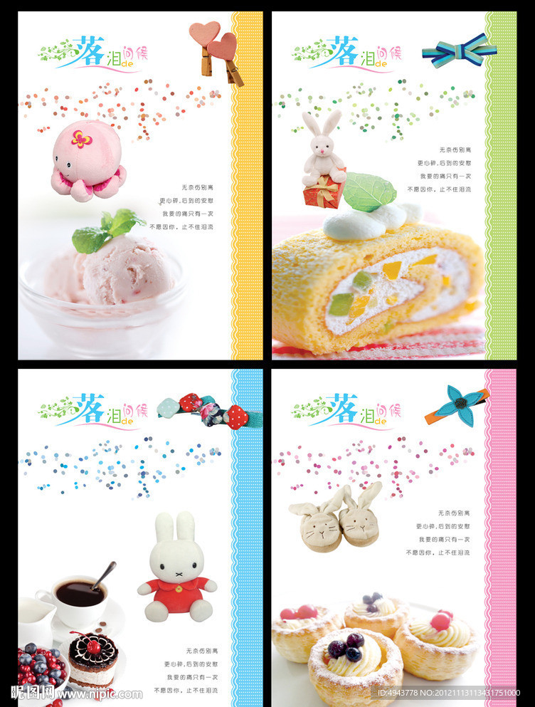 本本设计 新版本本设计