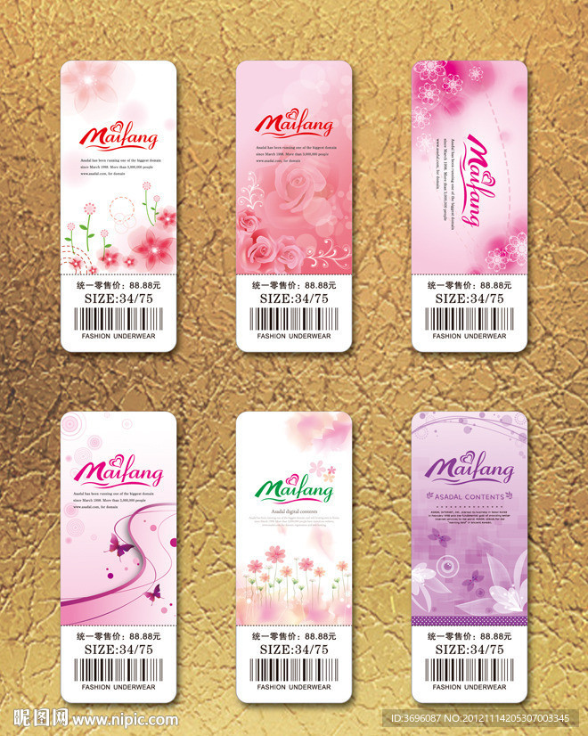 时尚可爱少女吊牌