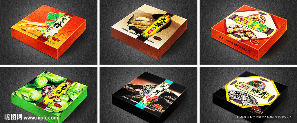 农土特产包装 （平面图）