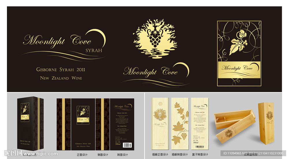 月光湾红酒标识及包装图片