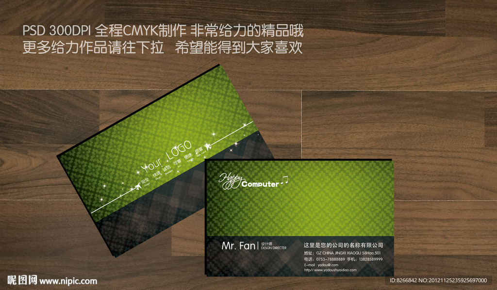 高档名片 特色名片 简约名片 高贵名片