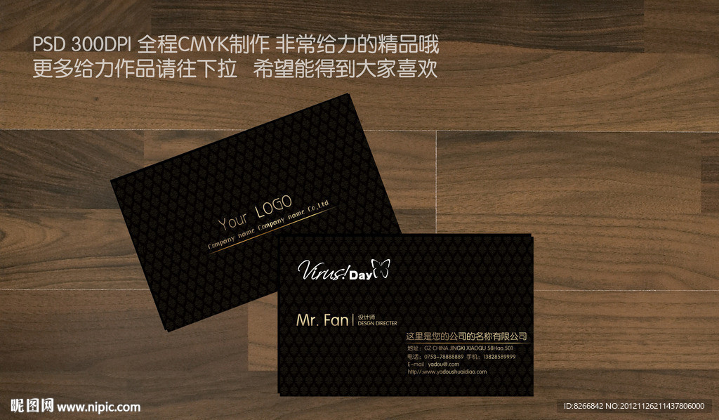 高档名片 特色名片 简约名片 高贵名片