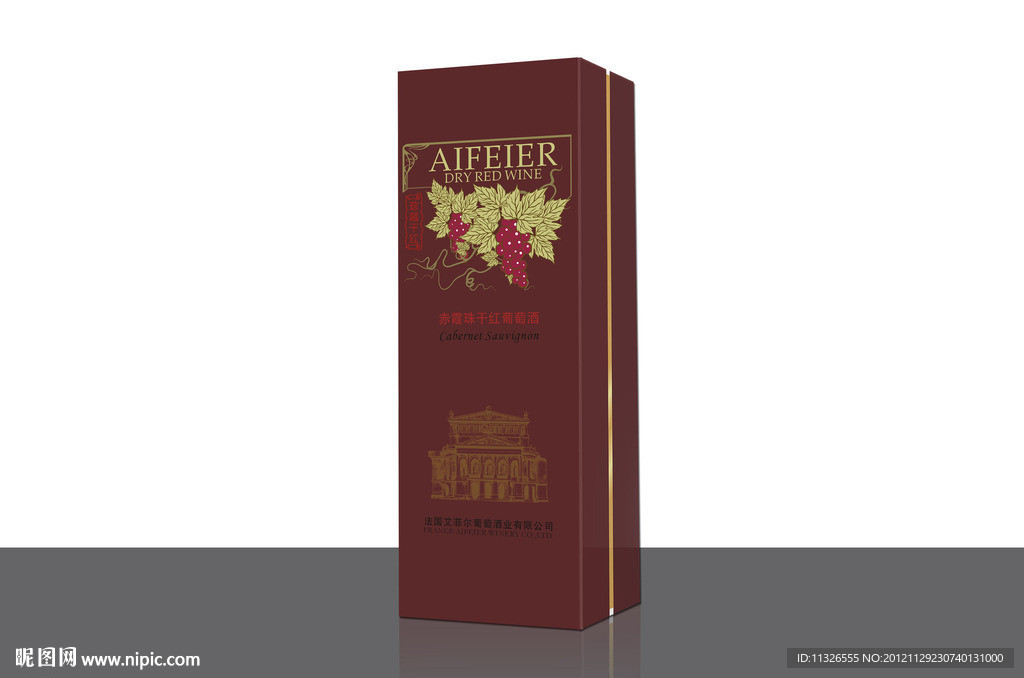 红酒盒（平面图）