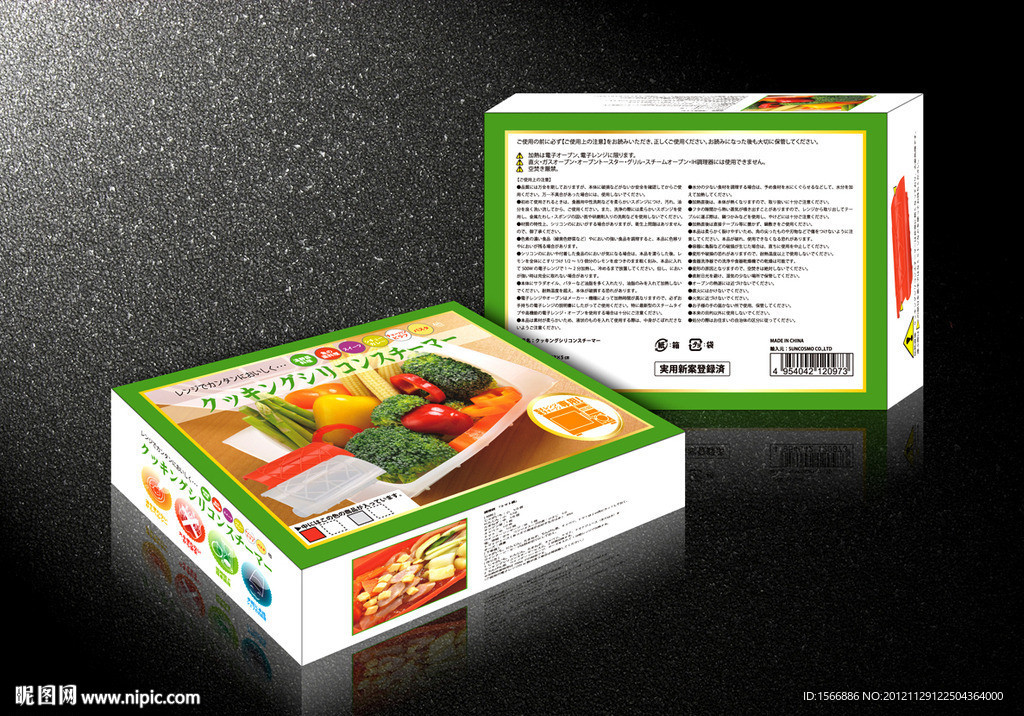 微波炉碗盒子 （平面图）