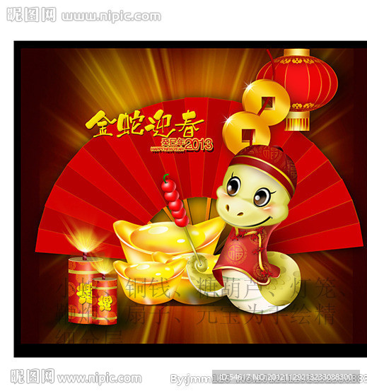 2013卡通蛇年素材摸板设计源文件