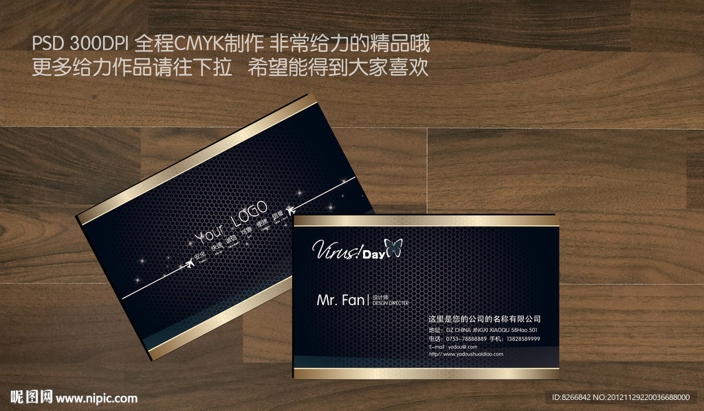 高档名片 特色名片 简约名片 高贵名片