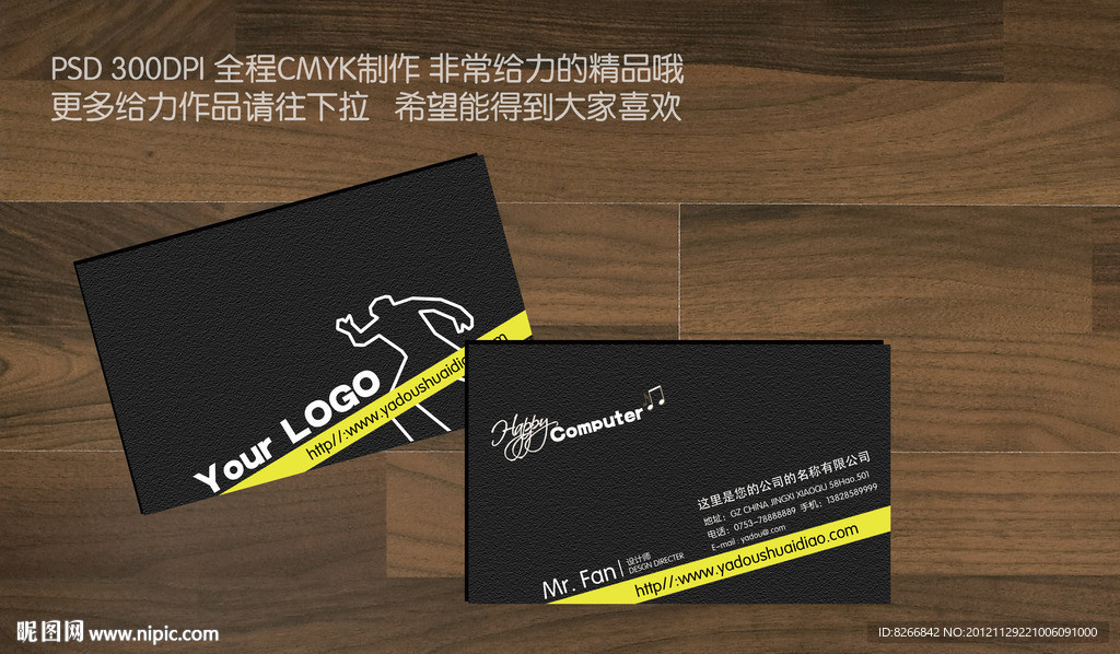 高档名片 特色名片 简约名片 高贵名片