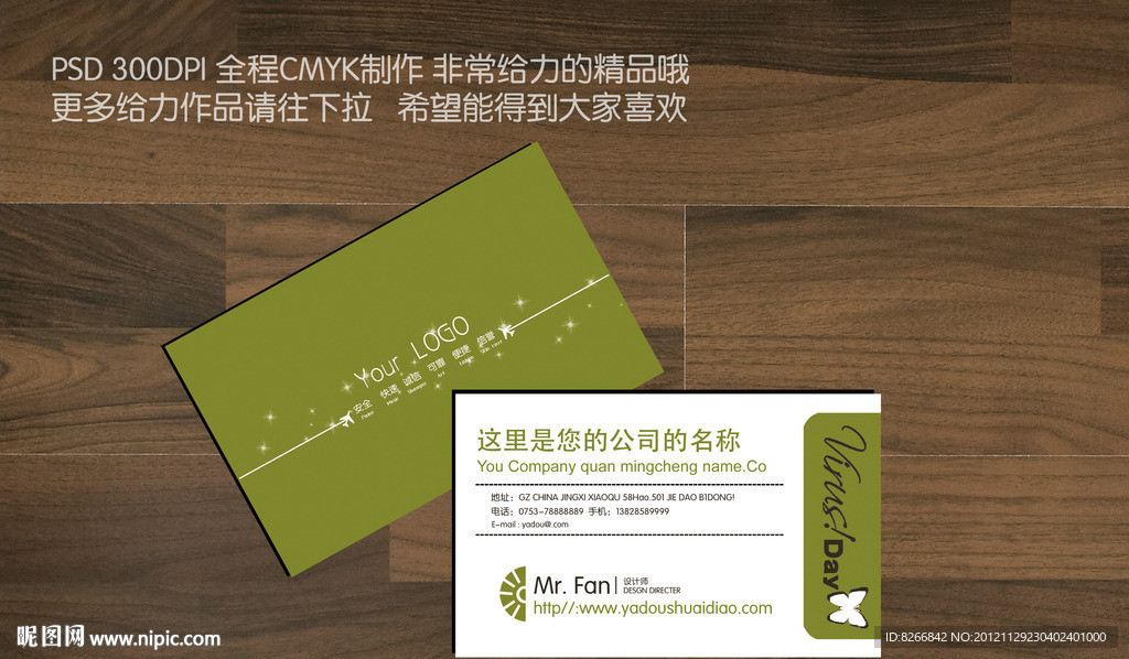 高档名片 特色名片 简约名片 高贵名片