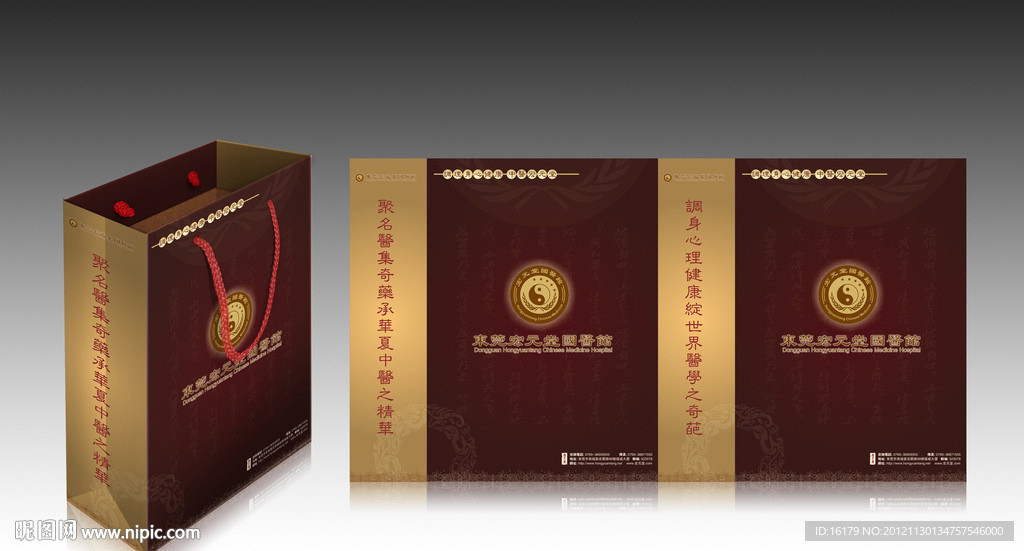 中医精美手挽袋