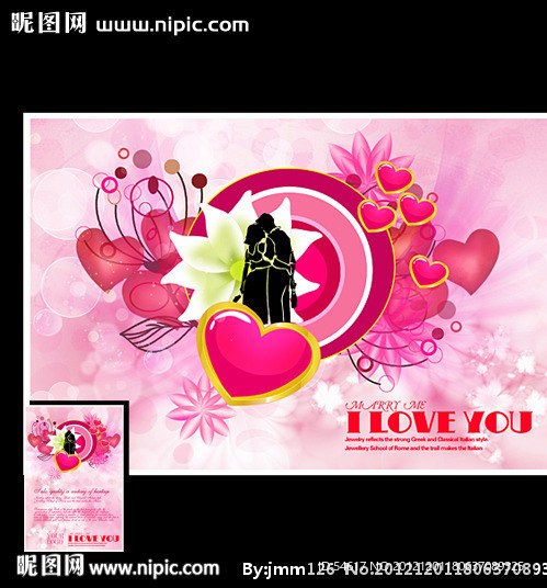 2月14情人节海报源文件