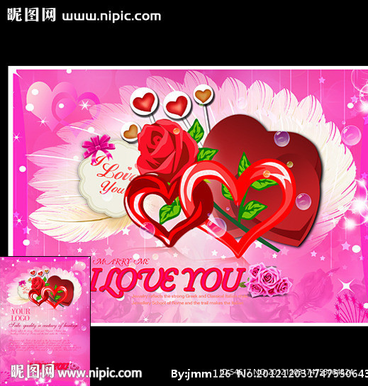 2月14情人节海报源文件