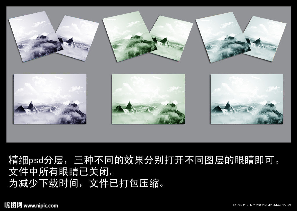 水墨中国风画册