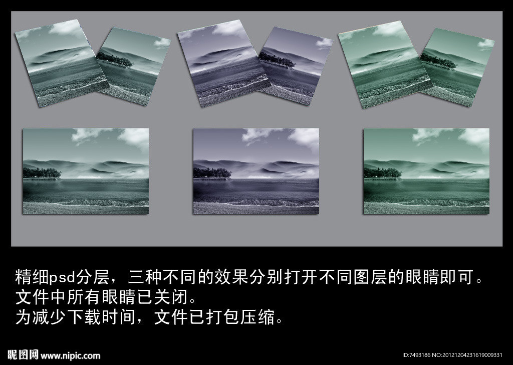 水墨中国风画册