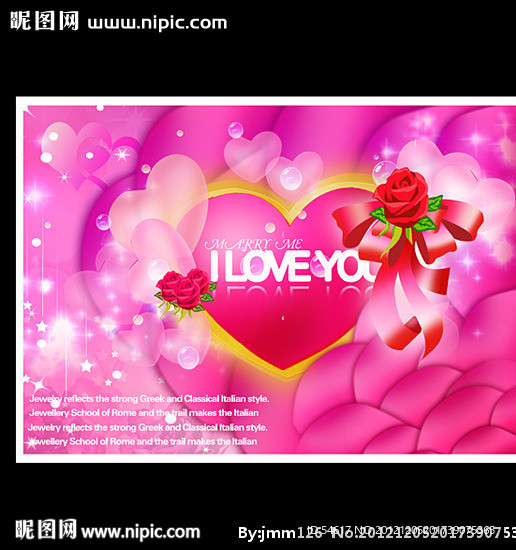 2月14情人节婚礼海报源文件