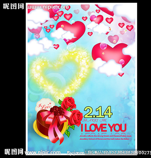 2月14情人节儿童节婚礼海报源文件