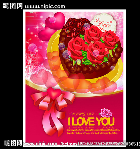 2月14情人节婚礼海报源文件