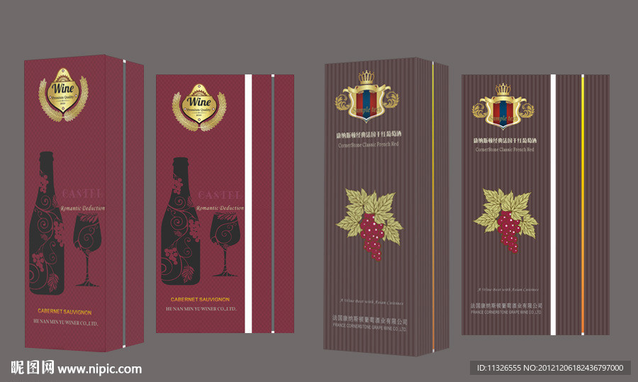 红酒盒 红酒礼盒 （平面图）