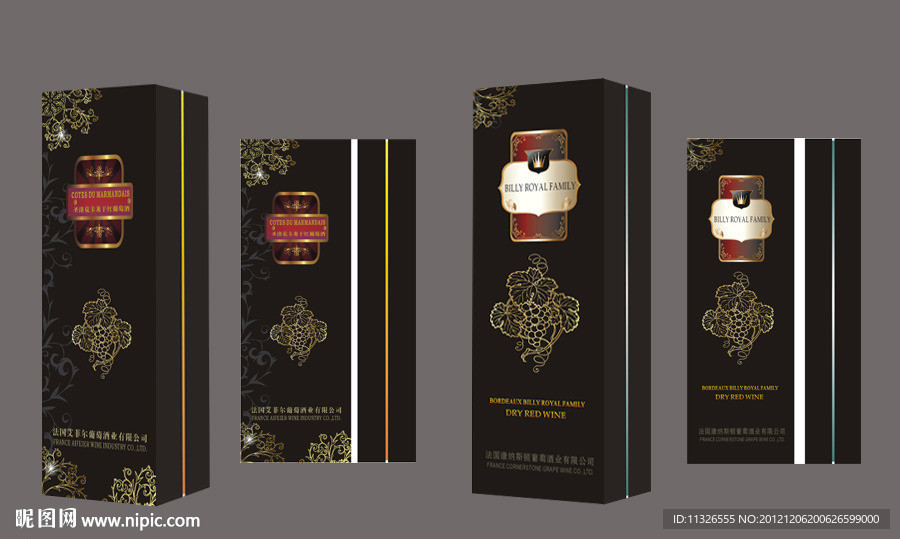 红酒盒 红酒礼盒 （平面图）