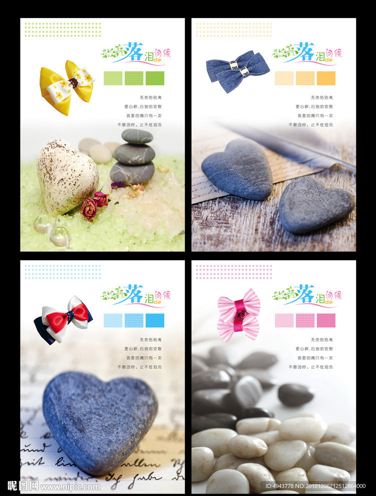 本本设计 本本 新版本本