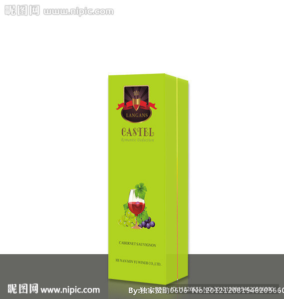 红酒盒 红酒礼盒 （平面图）