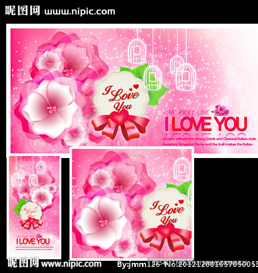 唯美情人节婚礼背景海报源文件