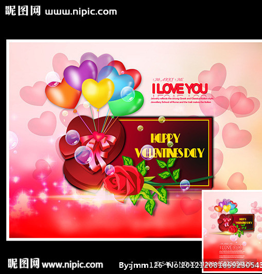 唯美情人节婚礼背景海报源文件