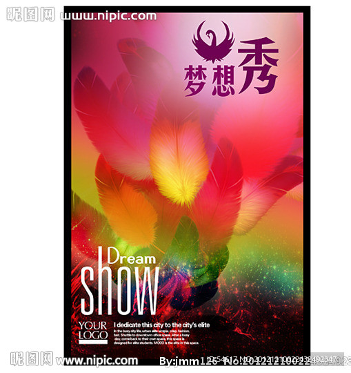 绚丽唯美舞台背景