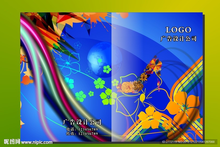 宇宙蓝星球 画册封面