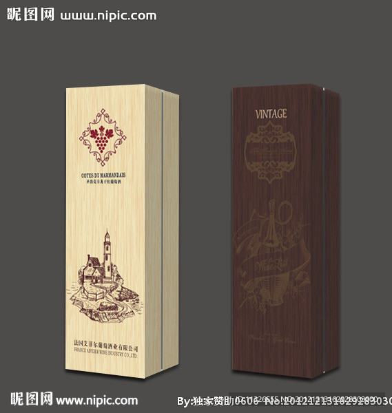 红酒盒 葡萄酒盒 （平面图）