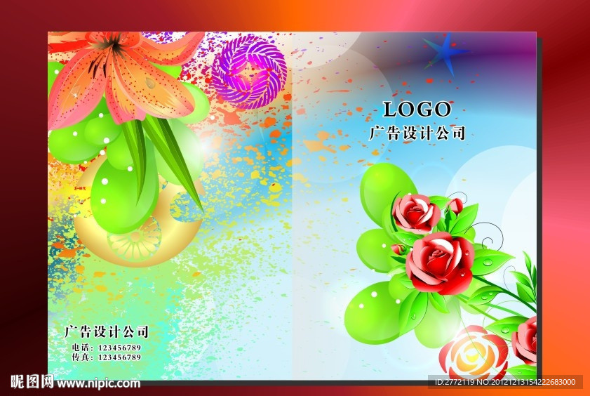 红玫瑰蓝幻 封面设计