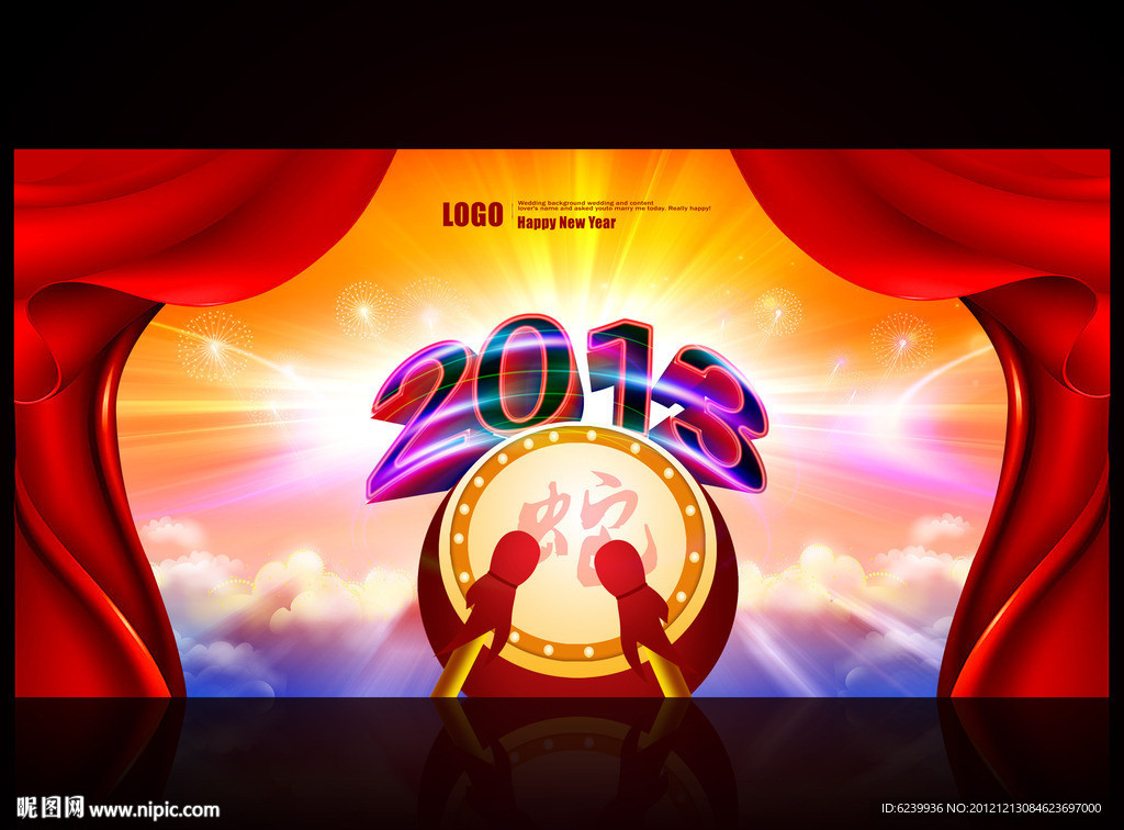 2013年蛇年元旦新春海报设计下载