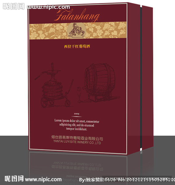 红酒双支礼盒 （平面图）图片