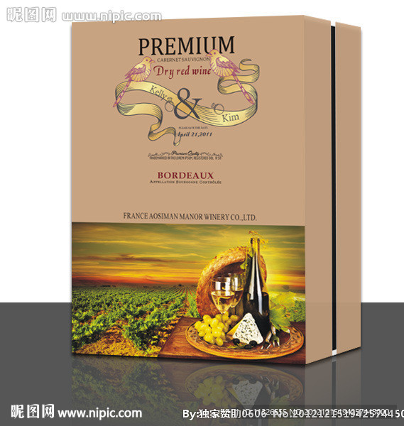 红酒双支礼盒 红酒盒 葡萄酒盒（平面图）