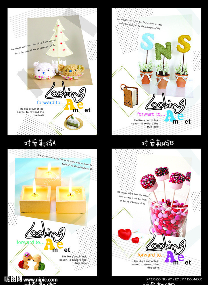 中性本本 封面设计