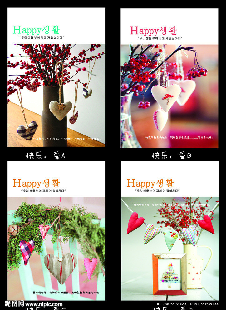 中性本本 封面设计