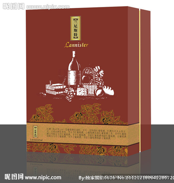 红酒双支礼盒 （平面图）