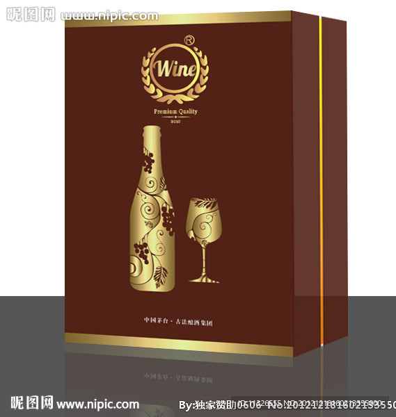 红酒双支礼盒 （平面图）