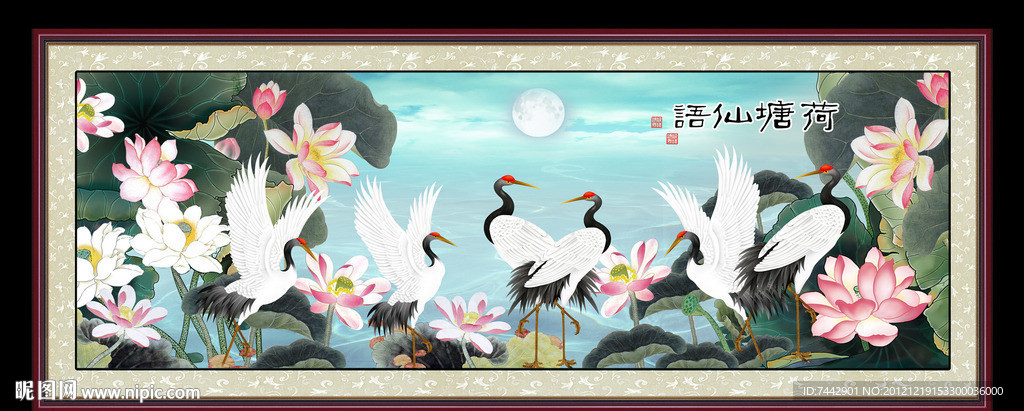 荷塘月色 荷塘仙语 六鹤同春 荷花