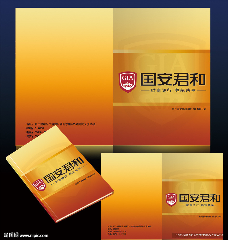 画册 书籍封面设计