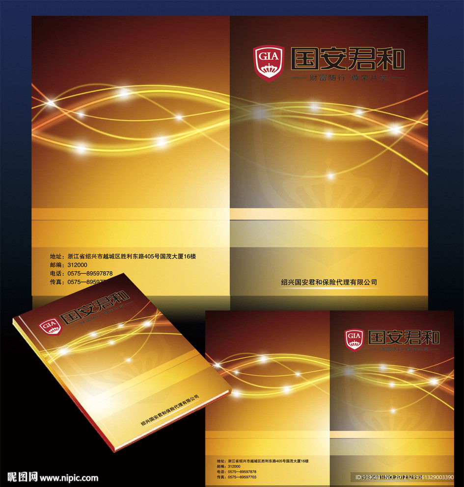 画册 书籍封面设计