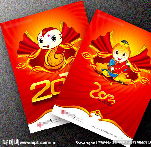 2013年蛇年海报设计