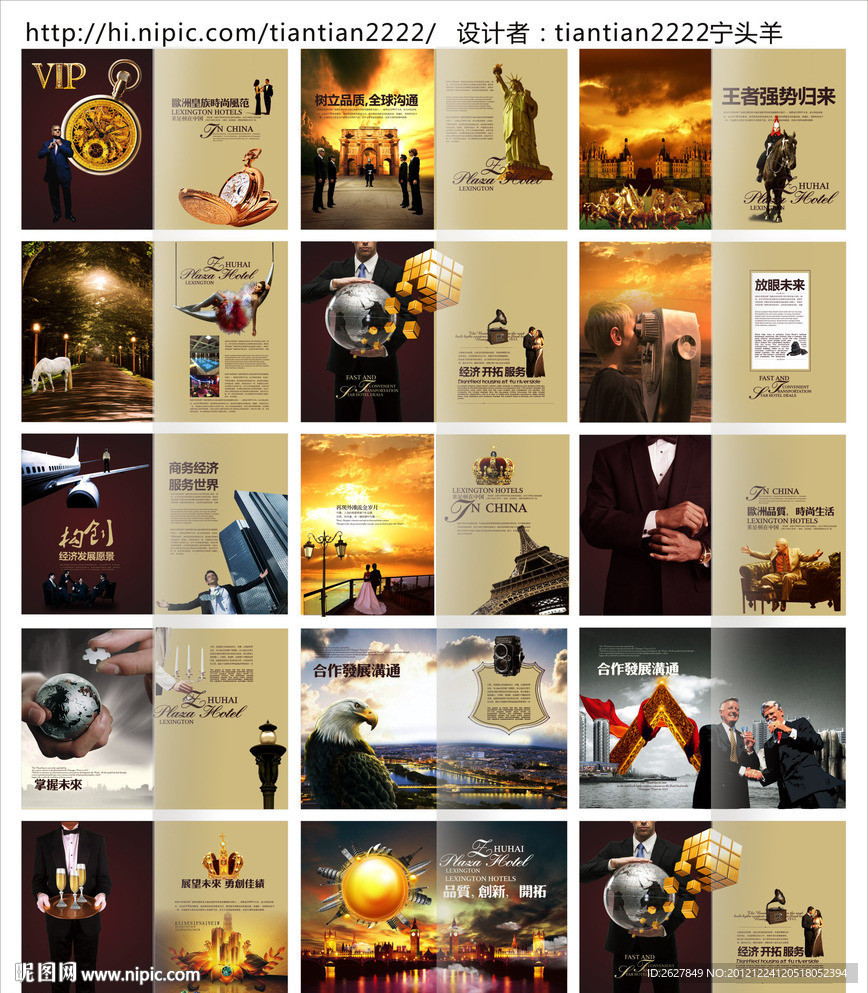 豪华欧式画册图片